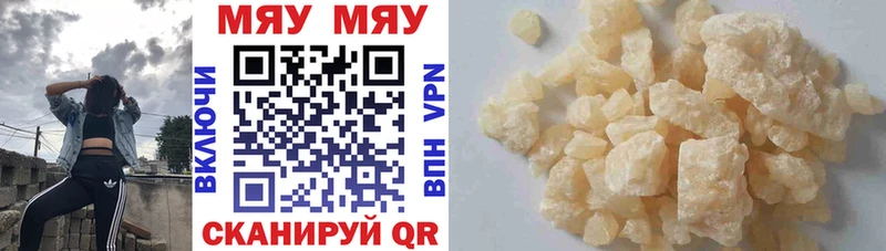 Продажа наркотиков Волжск ГАШ Cocaine Мефедрон Канабис