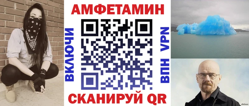 магазин продажи   Волжск  mega ссылки  АМФ Розовый 