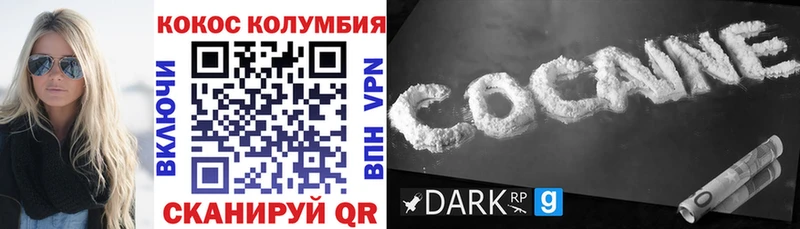 КОКАИН 98%  купить наркотик  Волжск 