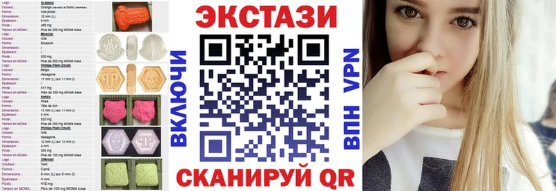 Экстази MDMA  Волжск 