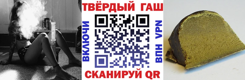 ГАШИШ Cannabis  Волжск 