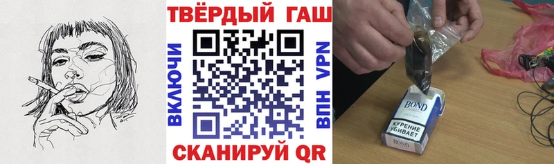 ГАШИШ Premium Волжск