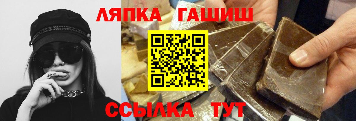 ГАШ убойный  ГАШ  ГАШ AMNESIA HAZE  Волжск  Вход с VPN 