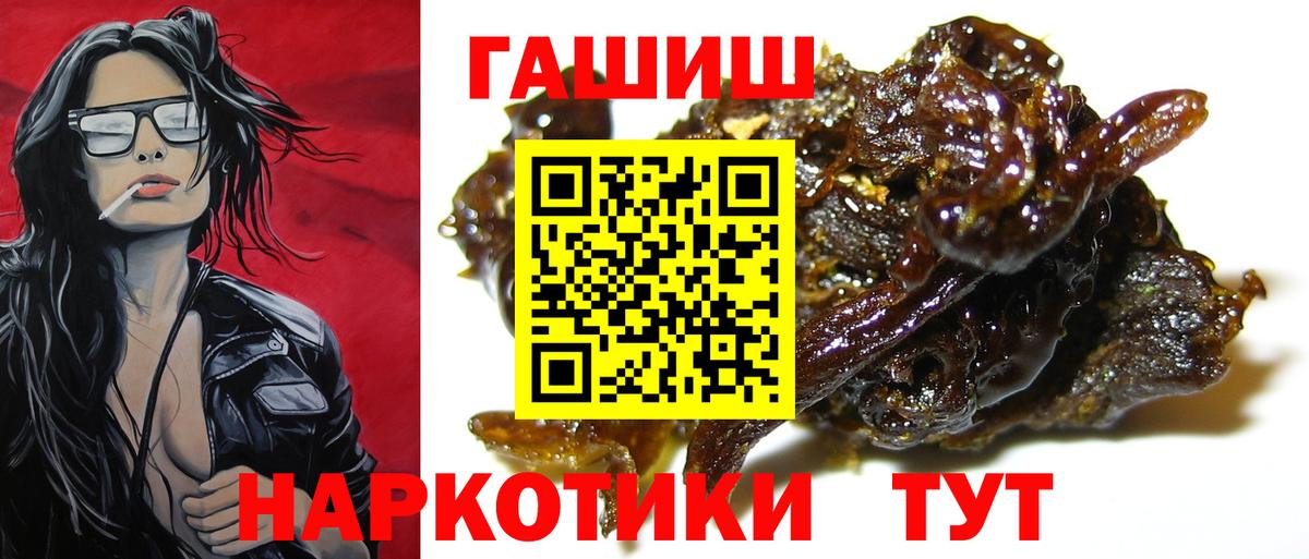ГАШИШ AMNESIA HAZE Волжск