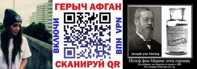 Героин герыч  где купить наркотик  Волжск 