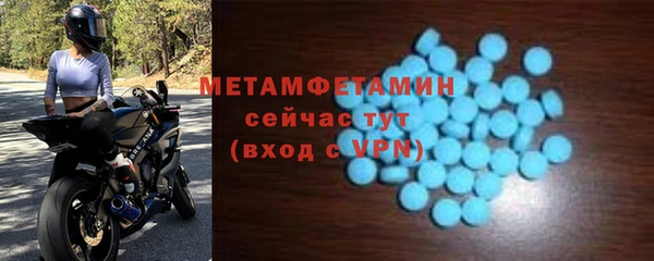 мескалин Пересвет