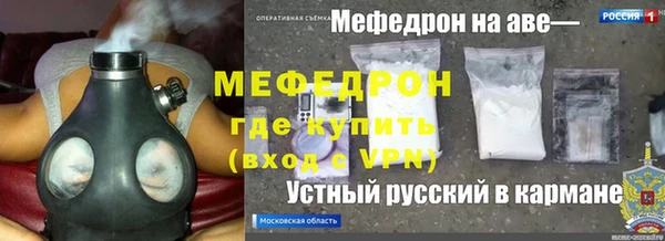 меф Пестово