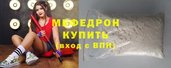 меф Пестово