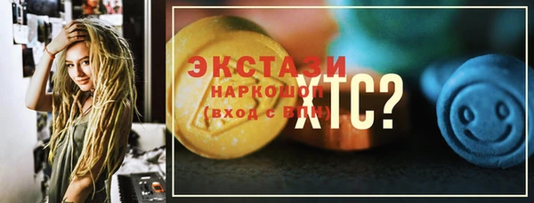 мескалин Пересвет