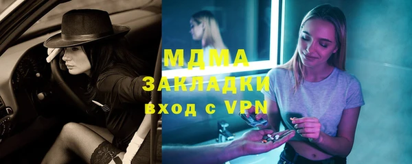 меф Пестово