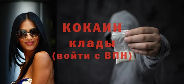 альфа пвп VHQ Остров