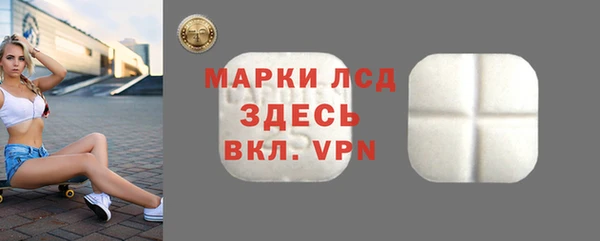 кокаин Осинники