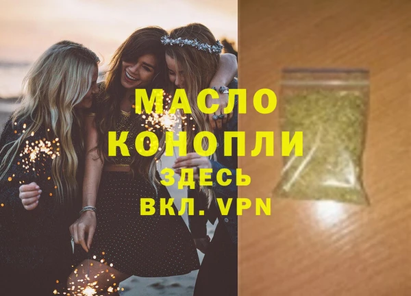 меф Пестово