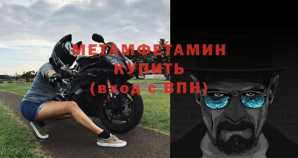 тгк Верхний Тагил