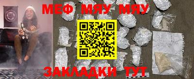 соль ск Будённовск