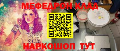 МДМА Гатчина