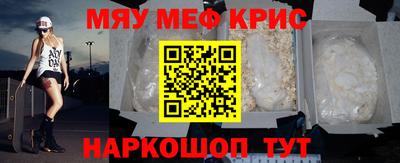 стафф Берёзовский