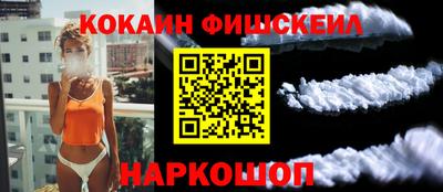 гашишное масло Беслан