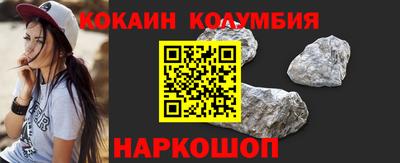 соль ск Будённовск