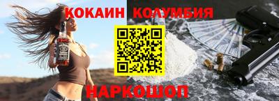 гашишное масло Беслан