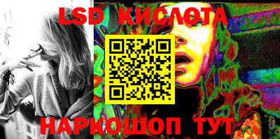 стафф Бузулук