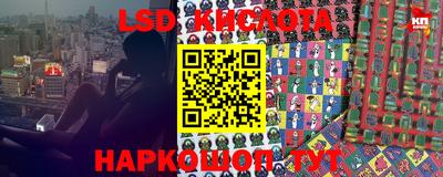 стафф Бузулук