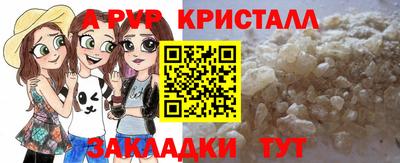 сатива Бийск