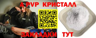 гашишное масло Беслан