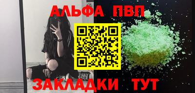 гашишное масло Беслан
