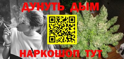 соль ск Будённовск