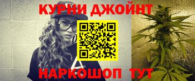 гашишное масло Беслан