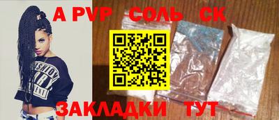 стафф Берёзовский