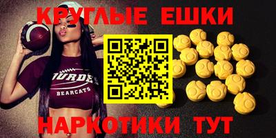 МДМА Гатчина