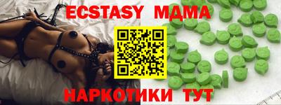 стафф Берёзовский