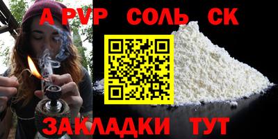 гашишное масло Беслан