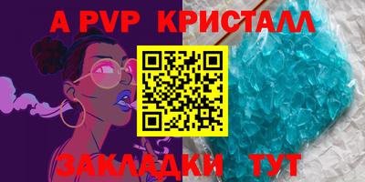 сатива Бийск