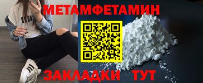 гашишное масло Беслан