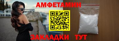 сатива Бийск