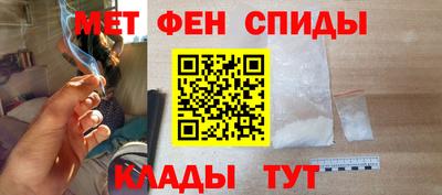 стафф Бузулук