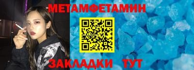 сатива Бийск