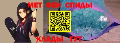 стафф Бузулук