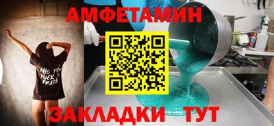 сатива Бийск