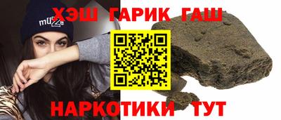 стафф Бузулук