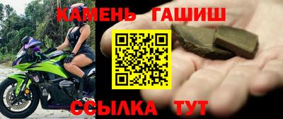 стафф Бузулук