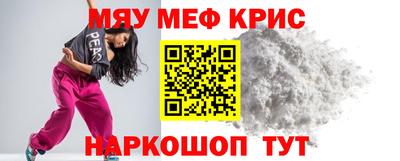 гашишное масло Беслан