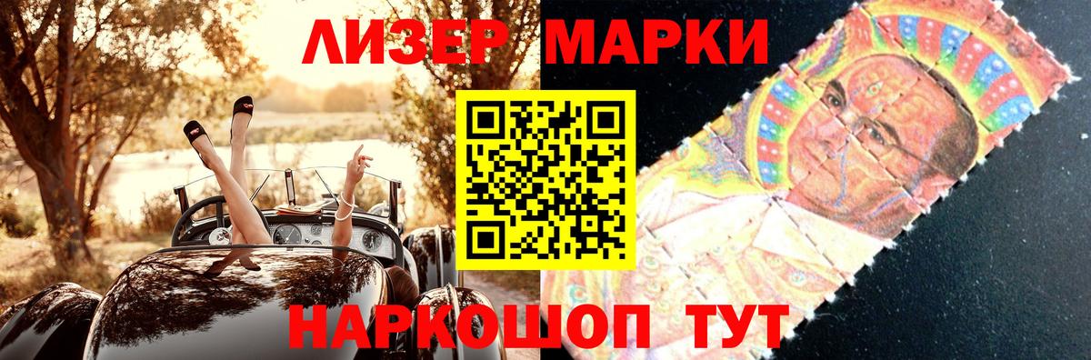 LSD-25 экстази  ЛСД экстази кислота  Волжск  Вход с VPN  LSD-25 экстази ecstasy 
