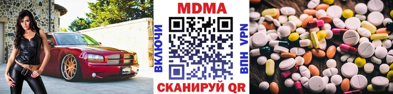 МДМА VHQ  мега зеркало  Волжск 