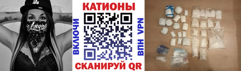 что такое   Волжск  МЕФ VHQ 