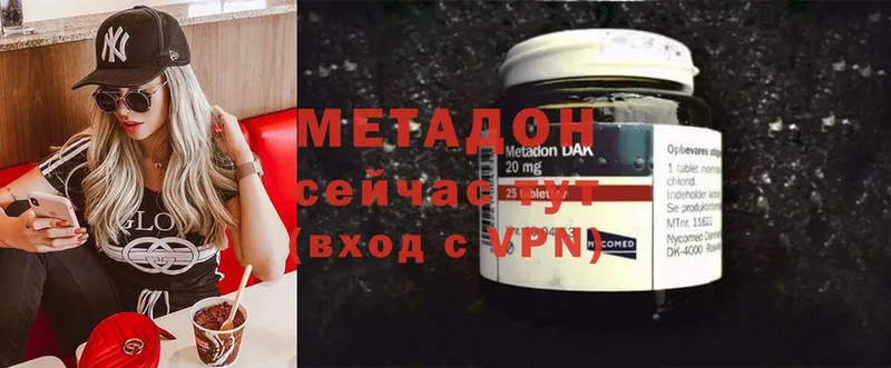 МЕТАДОН мёд  ссылка на мегу как зайти  Волжск 