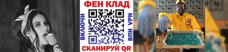 купить  цена  KRAKEN tor  Первитин мет  Волжск 